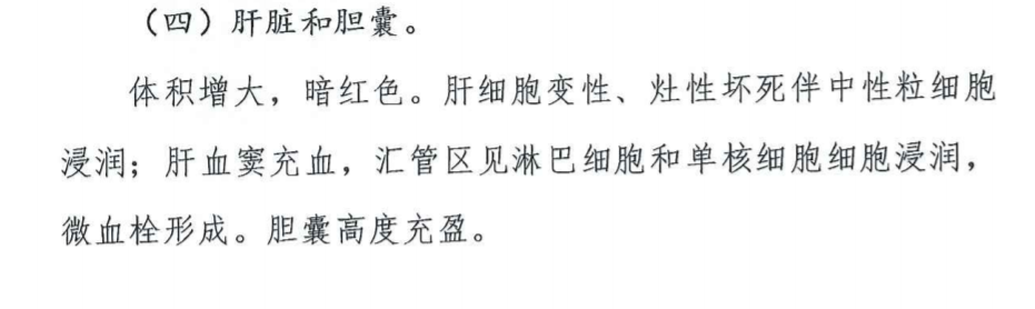 微信图片_20200320112945.png